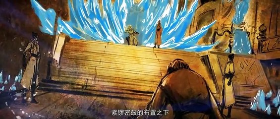 Battle Through the Heavens Season 5 Episode 113 Multi subtitles