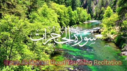 Surah Al-Hujraat Heart Melting Recitation
