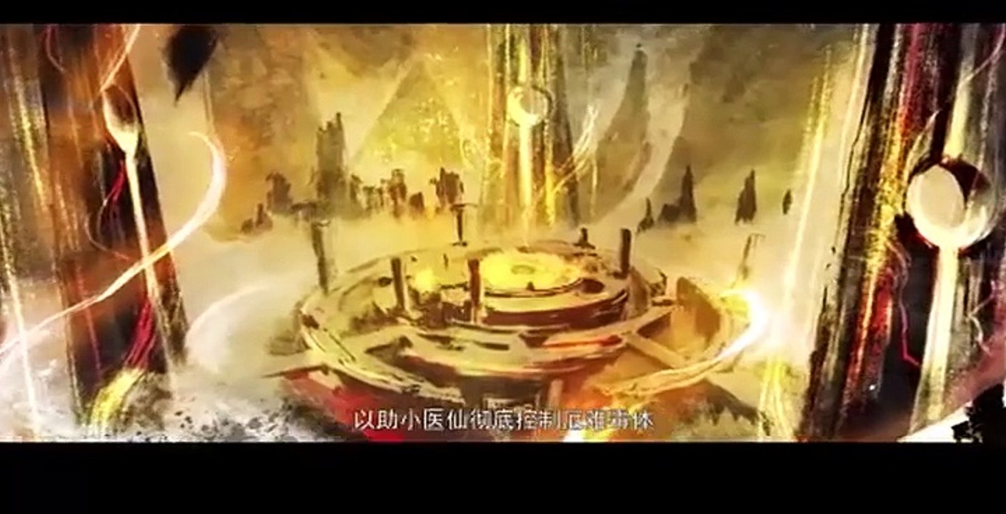 (Ep113HD)Doupo Cangqiong: Nian Fan MULTI-SUB (Battle through the heavens 5)(斗破苍穹年番)