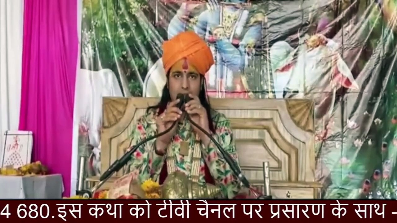 श्री कृष्ण ने कैसे की उत्तरा के गर्भ की रक्षा __ युवाचार्य श्री अभिषेक कृष्णजी महाराज __ Katha2024