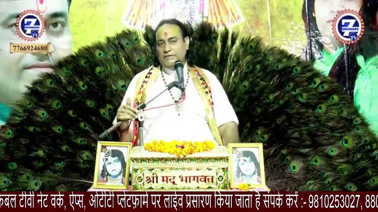 क्या हम भगवान को प्राप्त कर सकते है __ पं श्री सुरेश चन्द्र शास्त्री जी महाराज __ Katha 2024