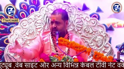 गंगा जल की क्या विशेषता है _ __ श्री विभूषित जी महाराज __ Seven Wonders TV __ Katha2024