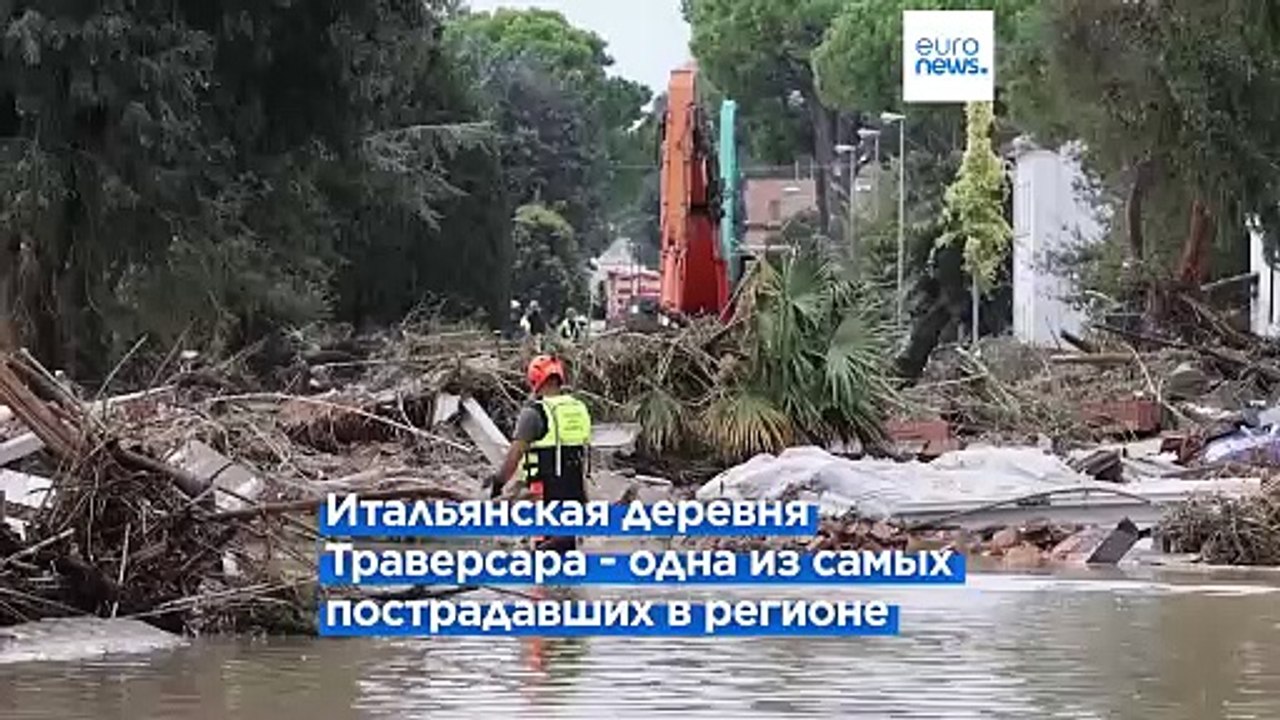 Шторм "Борис": правительство Италии выделит 24...
