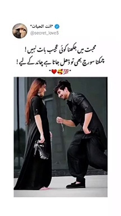 Episode 10 _ _foryoupagee _antalhayat _foryou _viralvideo _unfreezemyacount _secretlove5(MP4)