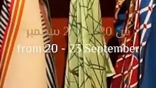 تعرف على أهم الفعاليات في المملكة بمناسبة اليوم الوطني الـ94