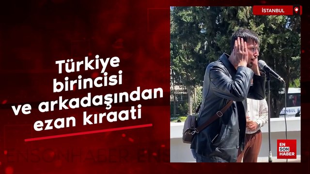 Türkiye birincisi ve arkadaşından ezan kıraati