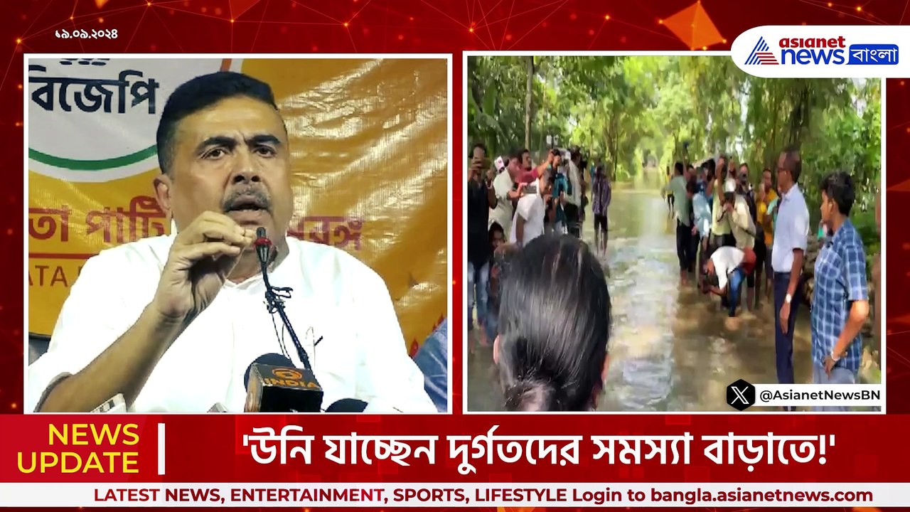 'দেববাবুর মাস্টার প্ল্যান এমন হয়েছে ঘাটালে সব...
