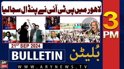 ARY News 3 PM News Bulletin | 21st Sep 2024 | PTI All Set to Hold Power Show in Lahore