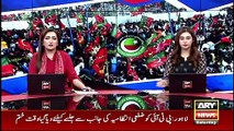 PTI Jalsa in Lahore: Sound system cuts off before Ali Amin Gandapur’s speech - Latest News