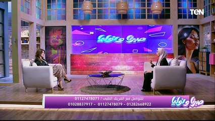 مشاكل الشعر وعلاجها بمنتجات مميزة مع خبيرة التجميل رحمة طارق