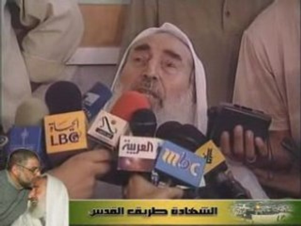 Palestine, Biographie Cheikh Ahmed Yacine أحمد ياسين