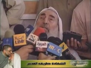 Palestine, Biographie Cheikh Ahmed Yacine أحمد ياسين