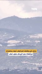 حزام ناري وقصف إسرائيلي عنيف يستهدف مرتفعات جبل الريحان جنوب لبنان