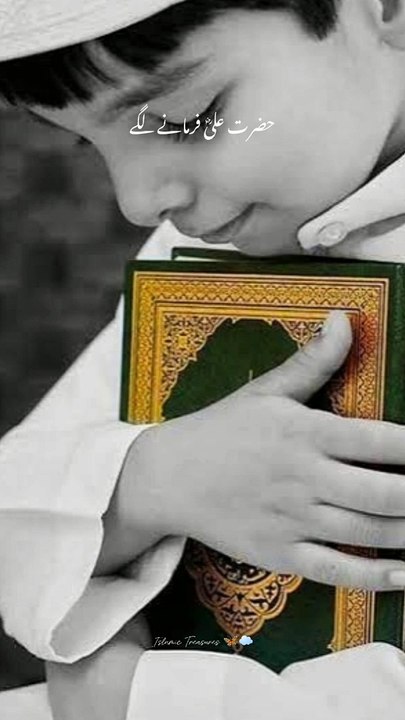 Hazrat Ali ra Ka Farman | Hazrat Ali ra Quotes | Urdu Islamic Quotes.