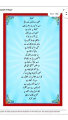 Inspirational Motivational Poetry & Books