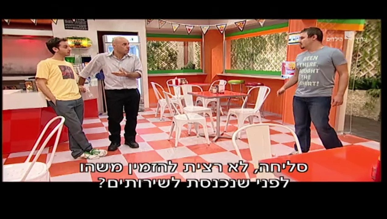 הפיג'מות עונה 9 פרק 6 רדיו צנרת