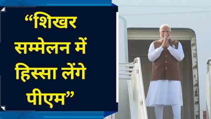 तीन दिवसीय अमेरिकी दौरे के तहत Philadelphia पहुंचे PM Modi