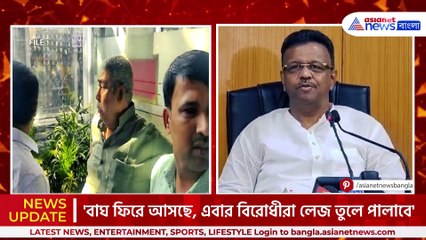 বীরভূমের 'বাঘ' কেষ্ট ফিরছে! বিরোধীদের চরম হুঁশিয়ারি ফিরহাদের, দেখুন