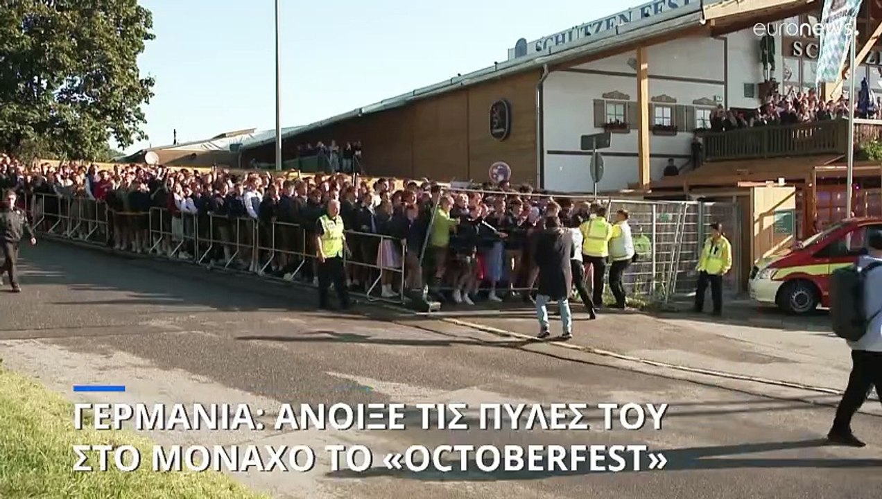 Ανοιξε τις πύλες του το Oktoberfest στο Μόναχο...