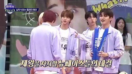 2024 Idol Star Athletics Championships Chuseok Special ep 5