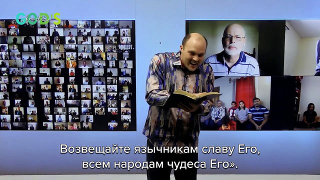 МОЩНАЯ МОЛИТВА!!! | 100+ Стран | Онлайн Исцеление и Освобождение!