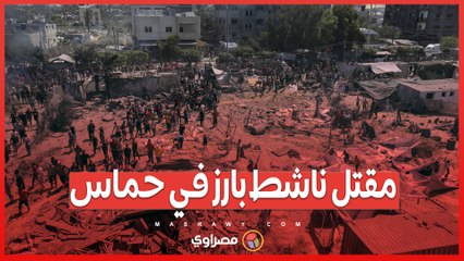 محمد منصور .. ضربة جديدة لحماس خلال عمليات الجيش الإسرائيلي في غزة