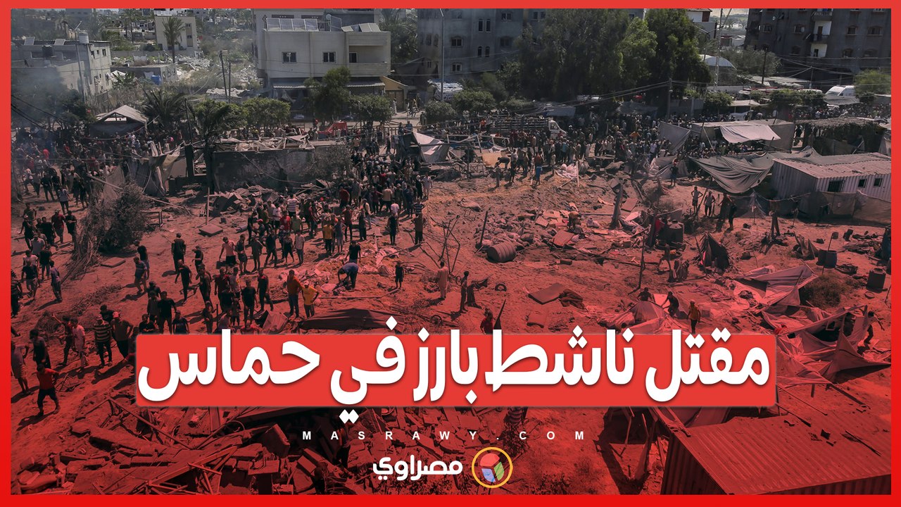 محمد منصور .. ضربة جديدة لحماس خلال عمليات الجيش الإسرائيلي في غزة