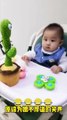 Cutest baby funniest moments  Babies play dancing cactus toy #funny #shorts #funnyvideo #short