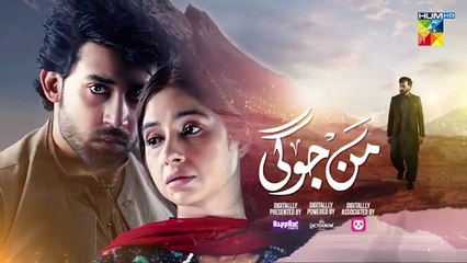 Mann Jogi - 2nd Last Ep 8 [CC] 21 Sep 24 - Happilac, Nestle Lactogrow & foodpanda - Bilal A, Sabeena
