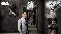 Destination Nowhere (2017) Episode 04 ENGSUB Chinese Drama