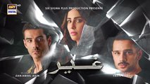 Ghair Episode 2 | Ushna Shah | Usama Khan | Adeel Hussain | 21st September 2024 | ARY Digital