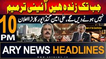 ARY News 10 PM Headlines | 21st Sep 2024 | Ali Amin Gandapur's Big Announcement