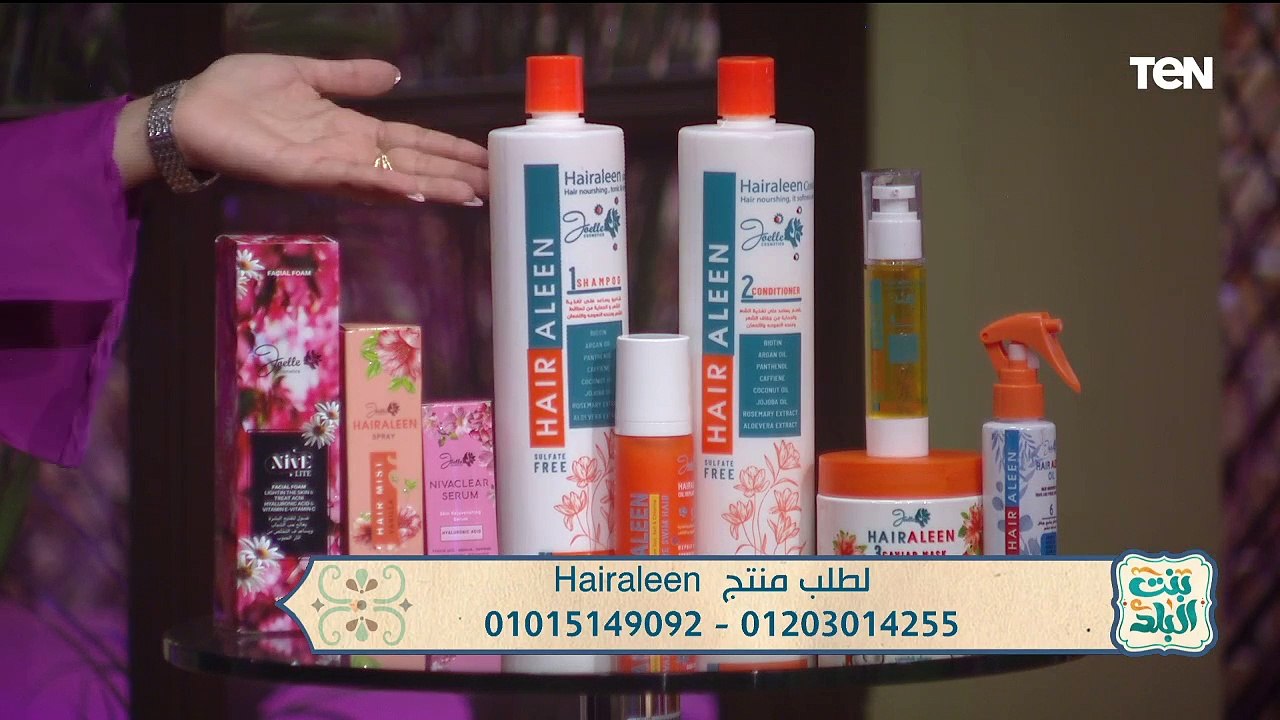 أبرز جهود مؤسسة نبض الحياة .. ما هو العلاج بالبلازما | بنت البلد