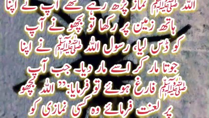 pne Apna Hath Zameen Par Rakha Tu | Beicho Ne Apko Daas Liya |A P islamic studio