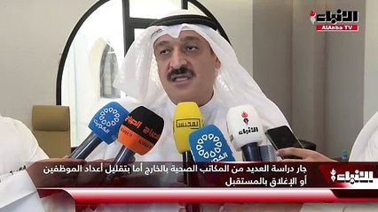 وزير الصحة د.أحمد العوضي دشن المكتب الصحي الافتراضي للتعامل مع مرضى العلاج بالخارج