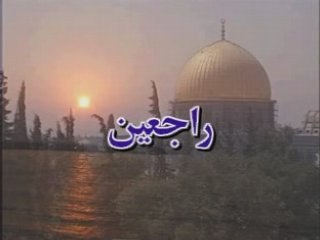 Anachid Palestine , jerusalem on va revenir. نشيد راجعين