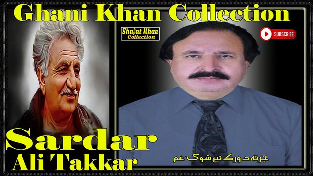Ghani Khan Best Nazam By Sardar Ali Takkar Charta Da Wrak Teer Shwa Gham