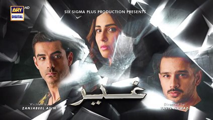 Ghair Episode 3 _ Teaser _ Ushna Shah _ Usama Khan _ Adeel Hussain _ ARY Digital(480P)