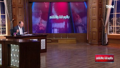 ماذا يعني قرار الفيدرالي الأمريكي بتخفيض سعر الفائدة؟..وما تأثيره على مصر؟
