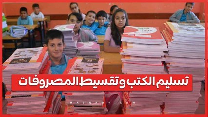 تسليم الكتب وتقسيط المصروفات.. وكيل تعليم جنوب سيناء يوضح آليات العمل بالمدارس خلال العام الجديد