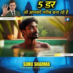 grow more become rich