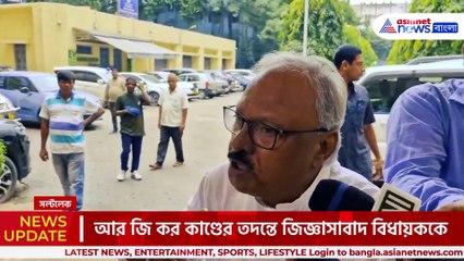এমন হাবভাব কিছুই জানেন না! সিবিআই-এর ডাকে উপস্থিত তৃণমূল বিধায়ক নির্মল ঘোষ