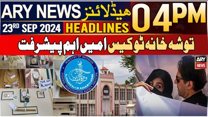 ARY News 4 PM Headlines | 23rd Sep 2024 | Toshakhana case Two - Latest Update