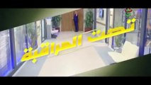 سلسلة تحت المراقبة الحلقة 17 (2016)