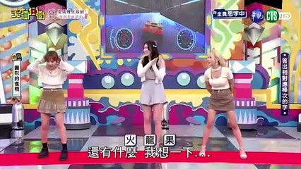 天才衝衝衝 2024年9月21日精彩回顧🎉