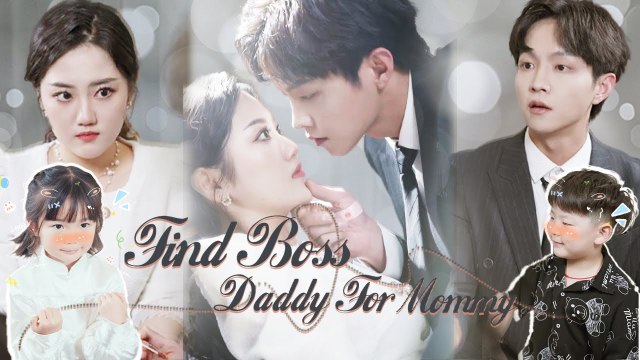 Find boss daddy for mommy (2024) - Full Movie