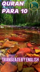 Al-Quran para number 10 full English translation recited by Qari Bilal Muaz