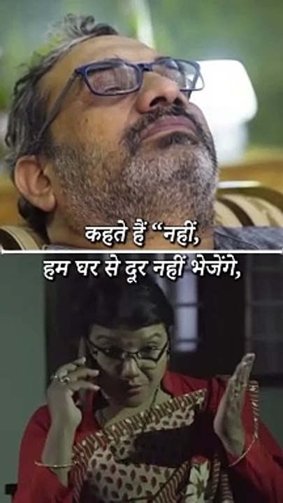 उन्हें ऊँचाई दो, बंधन नहीं || आचार्य प्रशांत