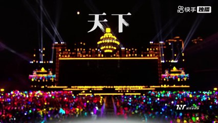 【TNT时代少年团 宋亚轩】《天下》in「楼非楼」演唱会 常州站 240816 __ 1080HD