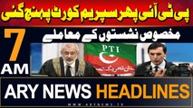 ARY News 7 AM Headlines | 22nd Sep 2024 | Reserved seats